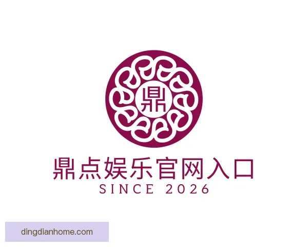 知道鼎点娱乐官网入口
